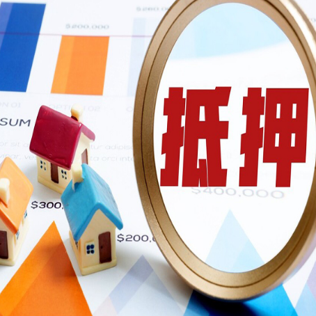 莆田汽车抵押贷款怎样才能提高额度?