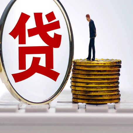 莆田房屋抵押贷款怎样计算额度?
