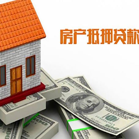 莆田贷款助贷公司新渝启服的政策