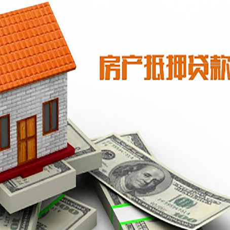 莆田房子抵押银行贷款没有营业执照行吗?